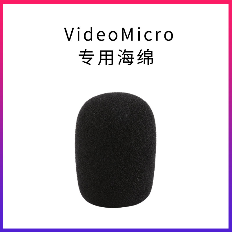 Suitable for RODE VideoMicro ME-L microphone special anti-spray sponge sleeve windshield