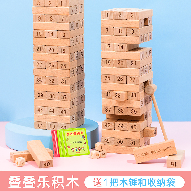 Stacking music children's puzzle stacking high toy wooden tabletop game early education baby can chew and pump building blocks for adults