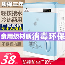 Household water dispenser desktop small cooling and heating mini-hot and cold dormitory desktop Instant hot drinking water
