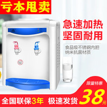 Water dispenser household water dispenser desktop small cooling and heating mini dual-purpose instant water dispenser