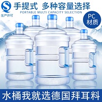 Pure net bucket thickened kitchen storage bucket bucket water storage bucket portable VAT PC with lid bucket mineral bucket