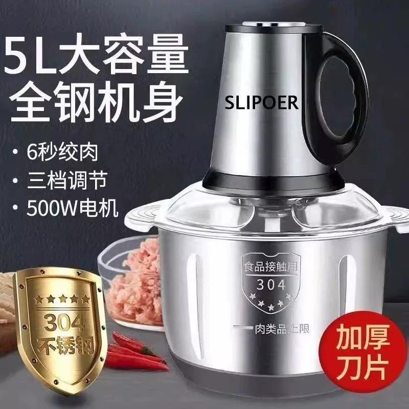 Подлинная бытовая мясорубка 5 л мощная с графикой нержавеющей стали 304, полифункциональная кухонная машина для чили материалов