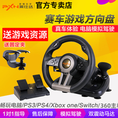 Руль 莱仕达电脑switch ns马里奥赛车8xbox series x游戏方向盘pc汽车模拟驾驶ps4极品飞车欧卡2欧洲卡车地平线4