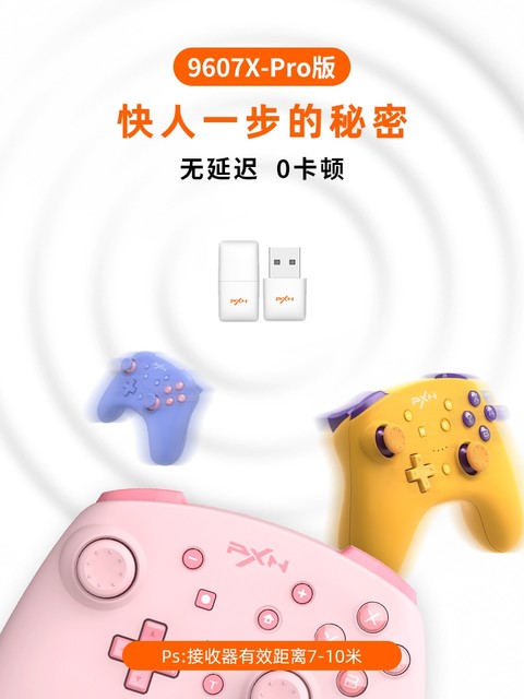 Laishida switcholed ສະບັບພາສາຍີ່ປຸ່ນ IOS game controller pc computer version pro original god steam double line ns tears of the kingdom elden magic ring computer joystick game console