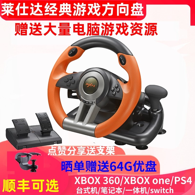PXN V3 Pro ゲーミングステアリングホイール PC、Switch 2、NS、マリオカート 8 PC、カー ドライビング シミュレーター、ソニー PS4、ユーロ トラック シミュレーター 2、ユーロ カード、Xbox 360、Horizon 5。