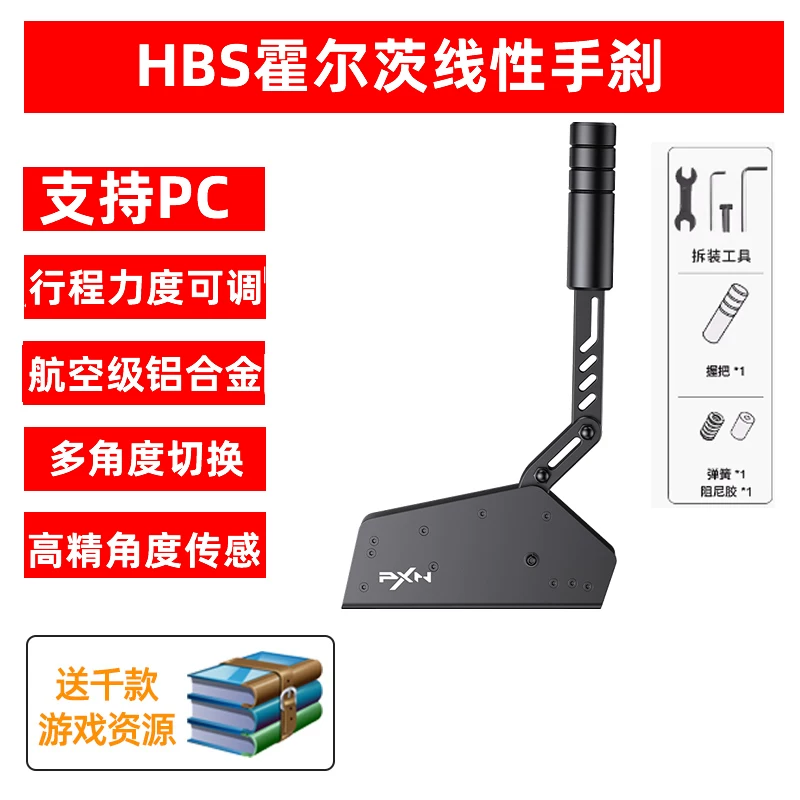 [PXN莱仕达VD6直驱力反馈PS5赛车模拟器xbox游戏方向盘电脑pc极限竞速欧卡2F1神力科莎gt7尘埃4地平线5wrc]