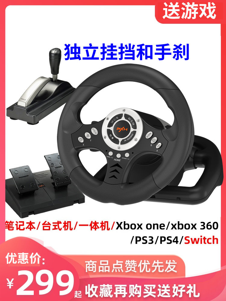 Laishida V18 Wuji 3xbox360 Game Steering Wheel pc Computer Racing PS3 Smart Switch Game Machine Oka 2 Simulator Truck PS4 Horizon 4STEA