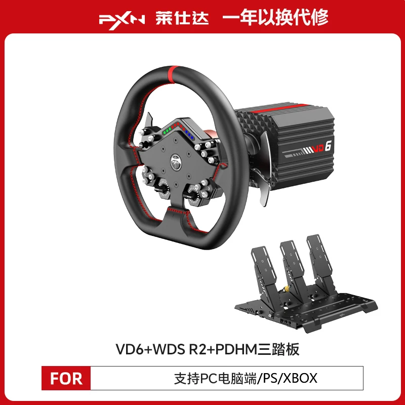 [PXN莱仕达VD6直驱力反馈PS5赛车模拟器xbox游戏方向盘电脑pc极限竞速欧卡2F1神力科莎gt7尘埃4地平线5wrc]