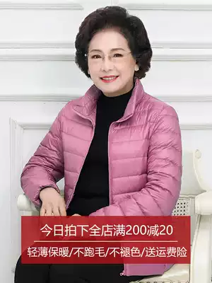 2021 new women's light down jacket, middle-aged and elderly mother's warm loose short hooded plus size jacket
