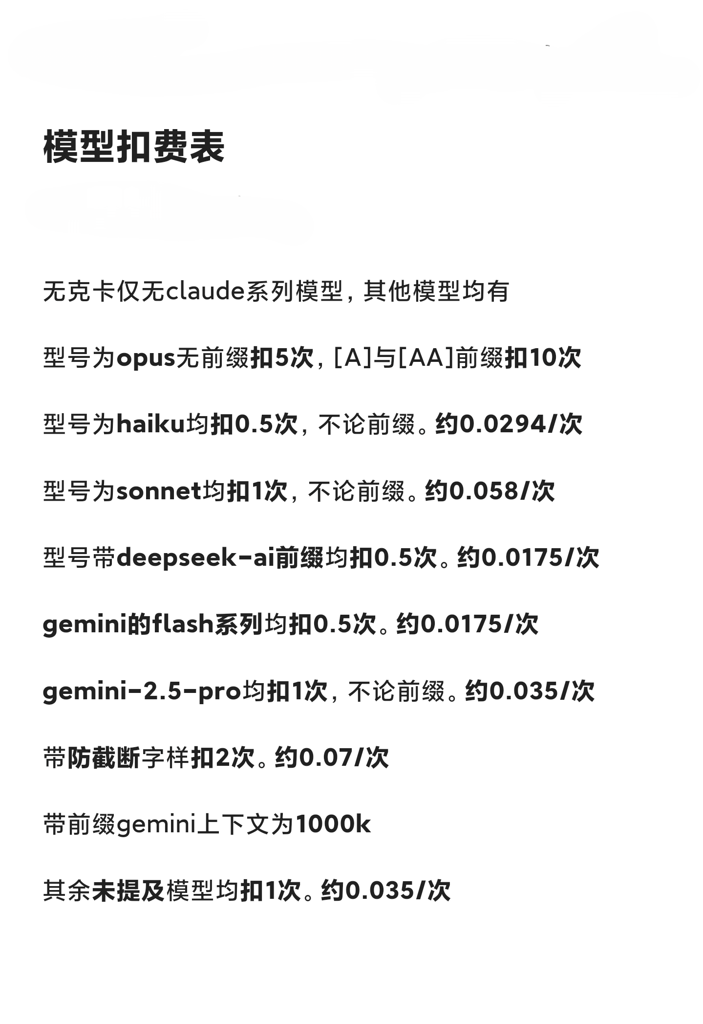 单次卡测试：通往更智能决策的关键路径