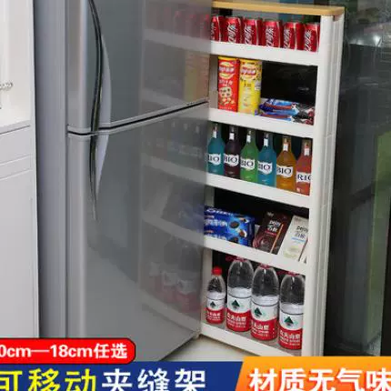 Ванная комната, кухня, стеллаж для хранения вещей, холодильник, трехэтажная прачечная с роликами в углу для удобства, гидроизоляция зазора в стене.