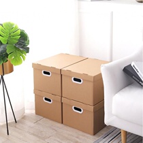 Carton storage carton company A4 carton storage book box with lid Large carton with lid Book