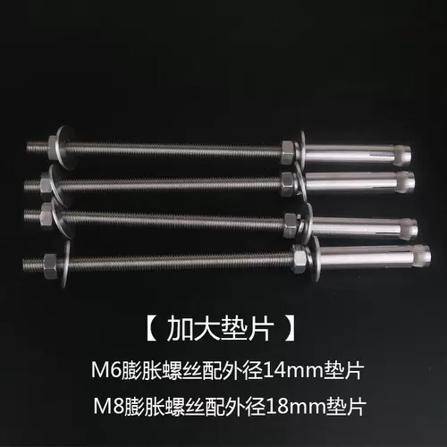 Сильный шкаф для кронштейна расширительный винт M6M8M10.