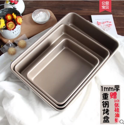 Форма для торта, новая 17-дюймовая прямоугольная антипригарная форма для выпечки, бытовая форма для выпечки печенья, рулета
