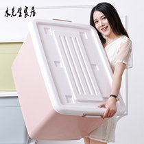 European storage Korea large collection box Toy collection box Trunk Quilt large personality clothes storage box