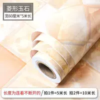 【Ridge Jade】 60 см шириной x5 метров в длину