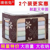 Wardrobe clothes storage box Fabric Oxford cloth large finishing box box foldable clothing bag Household artifact