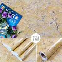 A706 Золотая сеть