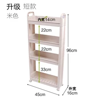 Короткий, 1708м