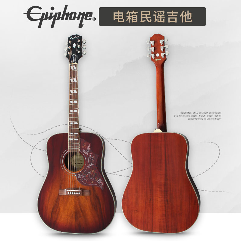 Epiphone Yieperwind hummingbird's Hummingbird Pro synod with a single electric box folk and wooden guitar-Taobao