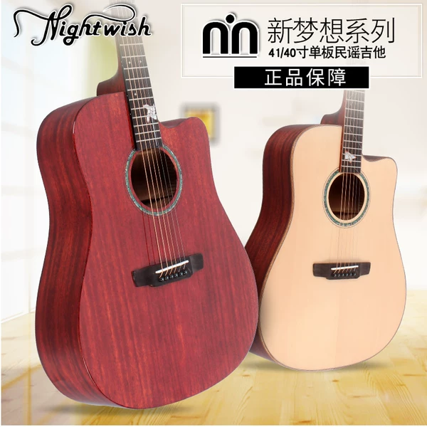 Товары от 激升音乐