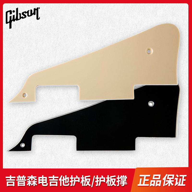 Gibson Gibson Les Paul LP Electric Guitar Cover Installation of the bracket