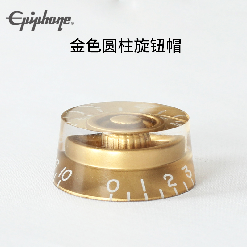Epiphone electric guitar volume tone color knob straight barrel cylindrical spin torsion cap potentiometers hat