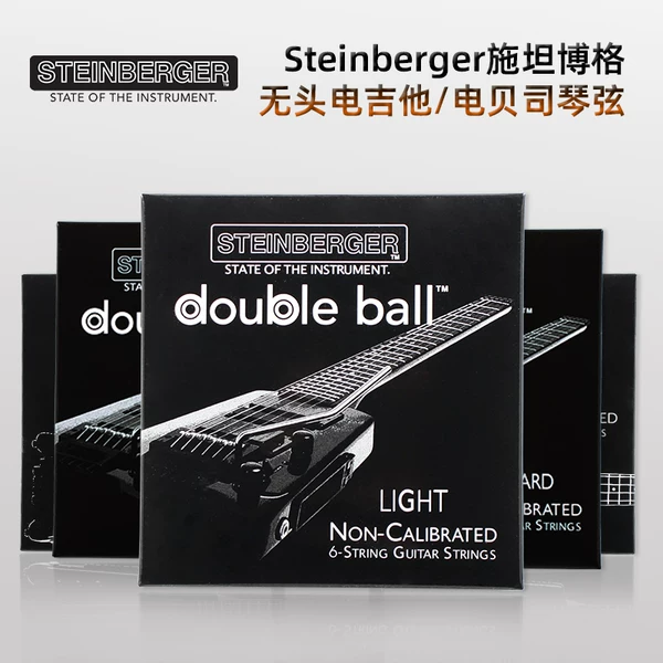 Товары от 激升音乐