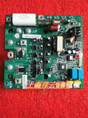 Haier central air conditioning power module board 0151800184 air conditioning inside and outside computer board wire controller switch