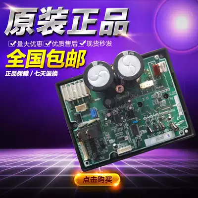 Samsung inverter central air conditioning DB93-09483A DB93-11513A ventilator drive module motherboard