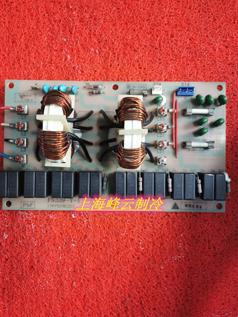 Main board filter board FN339-Y-1 17PYTDT8C2G1 air conditioning accessories for large gold central air conditioning