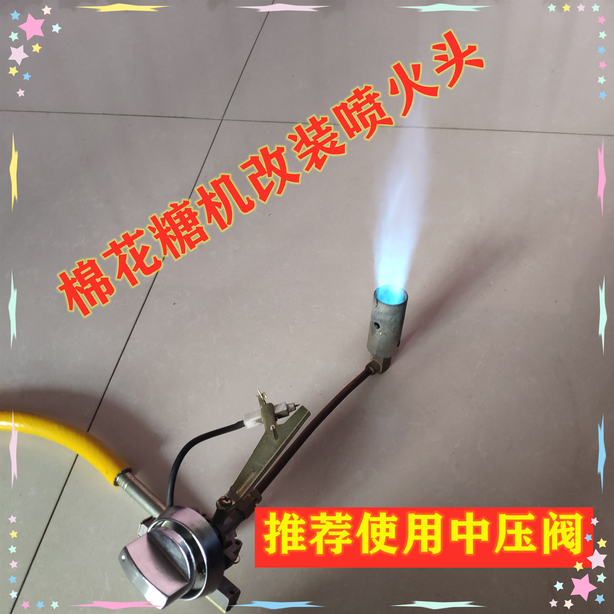 Fire sprinkler ignition switch for cotton candy machine accessories igniter assembly pulse copper tube new product launch