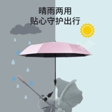 Коляска, зонтик для выхода на улицу на солнечной энергии для кемпинга, детский солнцезащитный крем