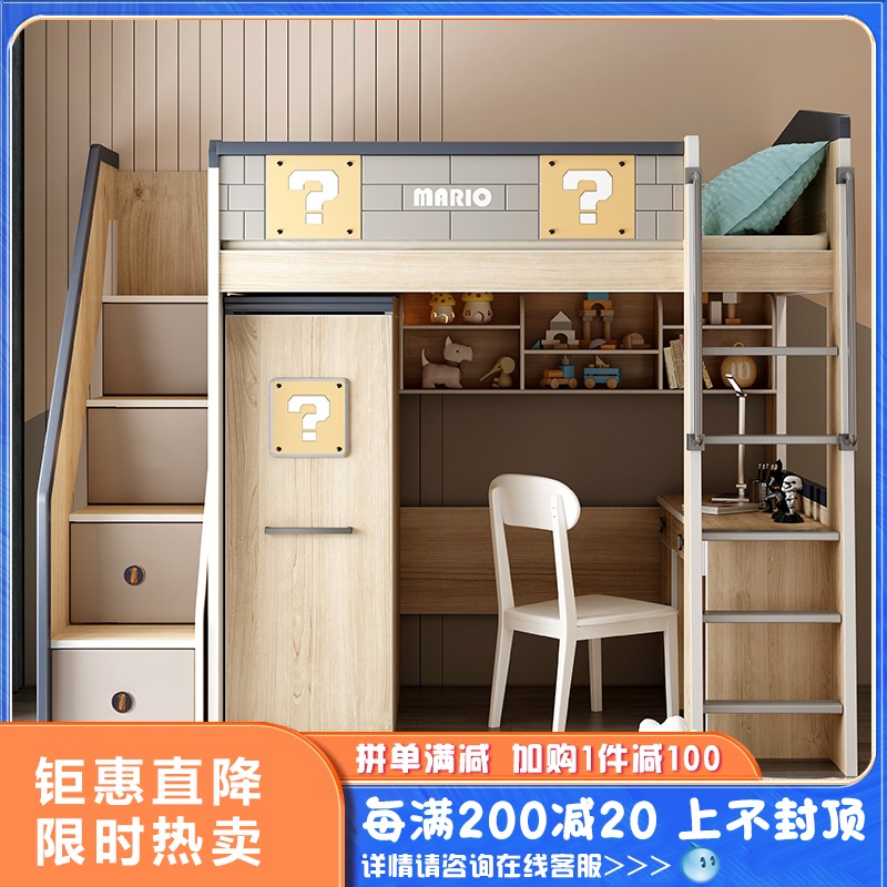 Wardrobe Bed Integrated small family type bookcase Lieven body Composition small family Type Double boys upper and lower bed Multi-functional Children's bed