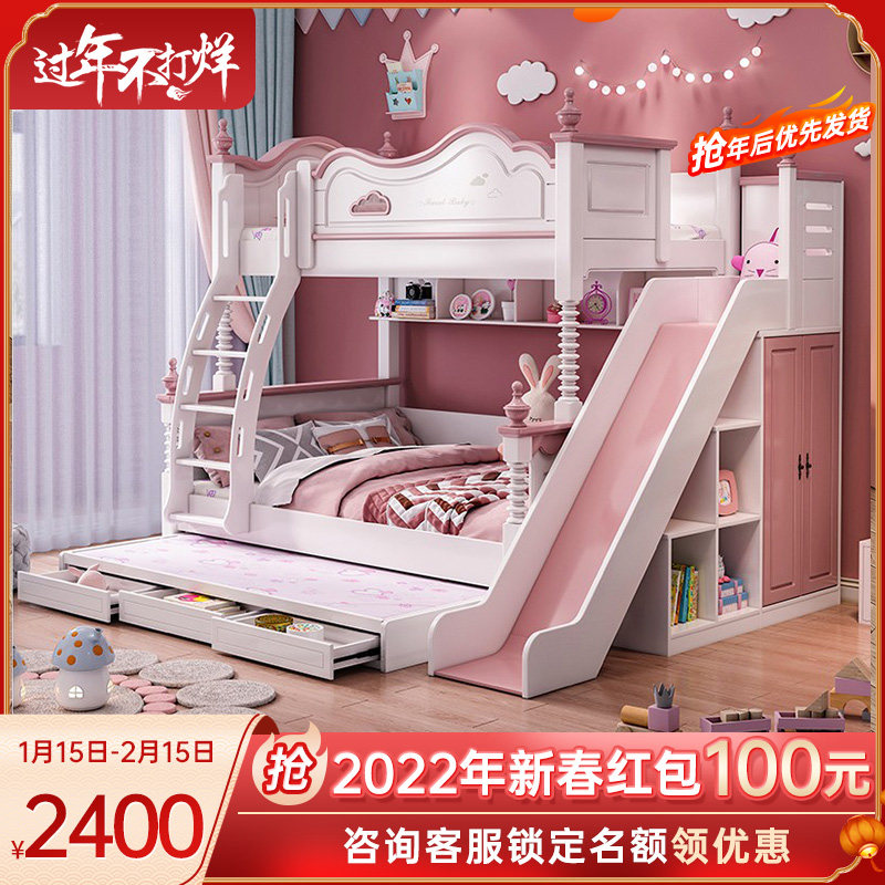 Bunk bed and lower bunk bed bunk bed children's bed girl creative upper and lower bunk solid wood small apartment type multifunctional mother-of-child bed