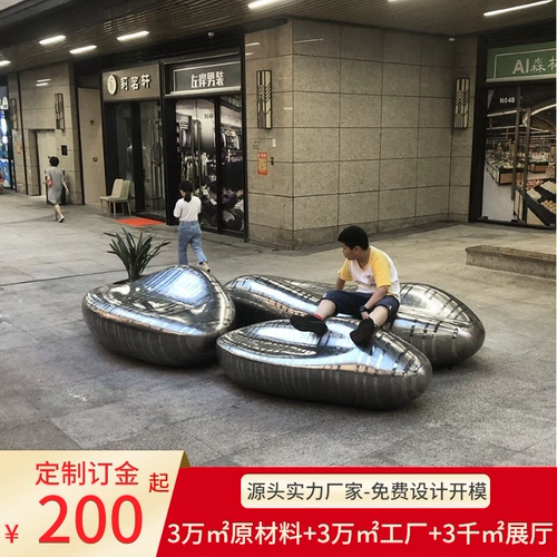 居语 Креативный цветочный горшок из нержавеющей стали, кресло для отдыха