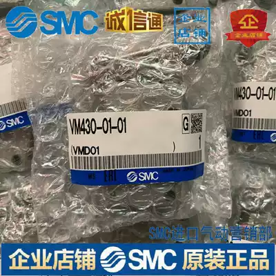 New SMC original mechanical valve VM430-01-00 01S 02S 08 30B R 32B 34B G R