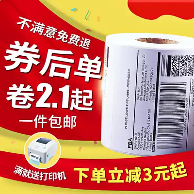 Three-proof thermal label paper 50*20 30 40 60 70 80 90 100x100 150 Express printing e mail treasure electronic face single paper blank waterproof not dry