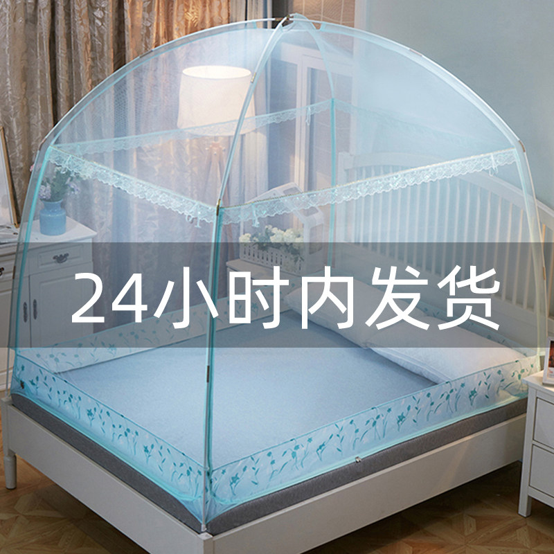 Free installation of yurt mosquito net household four-corner fixed bed mat pattern account European e1 8 bed 1 5 fence 1 2