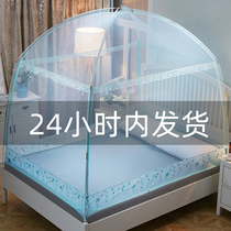 Free installation of yurt mosquito net household four-corner fixed bed mat pattern account European e1 8 bed 1 5 fence 1 2