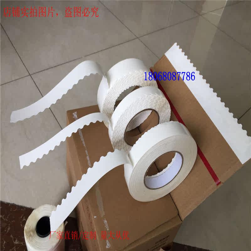 Courier box easy-to-pull tape (easy-to-pull wire tear tape is easy to tear off the reinforcing tape) easy-to-tear tape 3mm 4mm 5mm