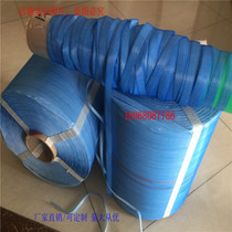 Carton pull opening rubber strip corrugated carton double-sided tape Taobao carton double-sided tape blue tear tape
