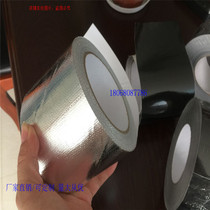 Customized flame retardant glass fiber cloth aluminum foil tape anti-tear high temperature resistant waterproof fireproof duct special tape heat sealing adhesive