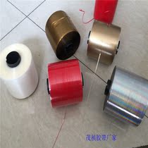Laser laser single Gold Line 2 5mm single red line single Silver Line full gold line full Red Line full Silver Line transparent color