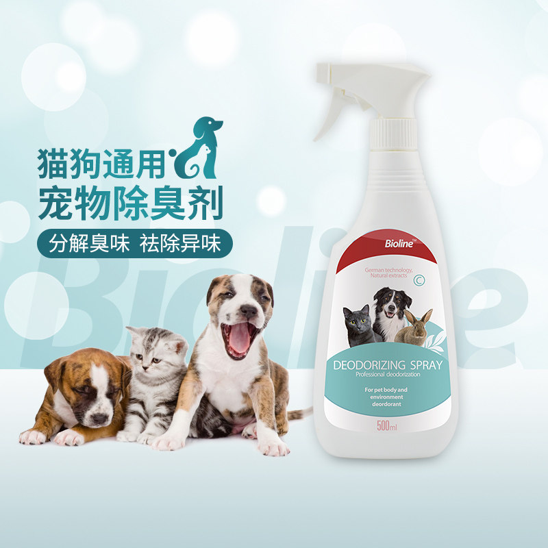 bioline pet deodorant cat dog go cat urine deodorant cat litter deodorant spray