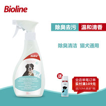 Bioline Bioline pet stain remover deodorant In addition to dog odor water to remove stains urine odor cat and dog universal
