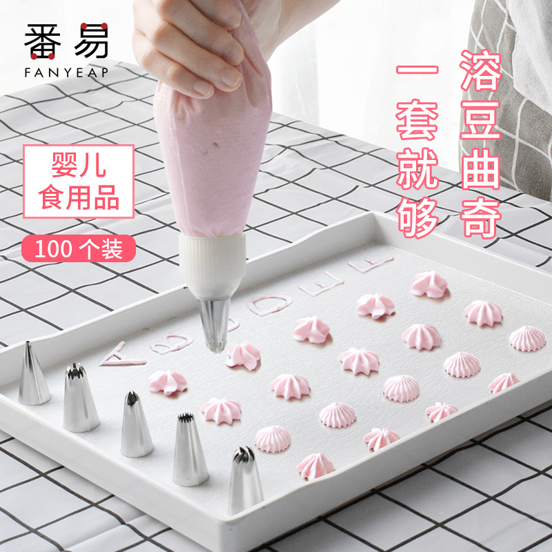 Thickened framed flower bag Mouth Milking Oil God Instrumental Cake Nozzle Stainless Steel Framed Flowers Pens Complete baking Lysos Sub food