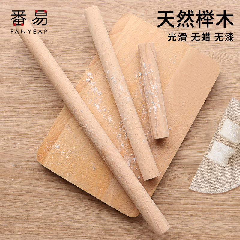 Rolling stick solid wood board set household dumpling skin special baking noodle stick artifact to catch the size of the stick is extended