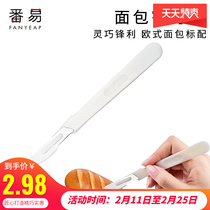 Bread cutter Baking baguette knife Cutter Cutter European Bread Shaping Knife Soft European Bag Toast Tool