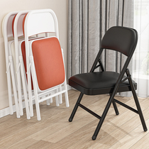 Folding Chair Home Dining Chair Leaning Back Chair Office Chair Conference Chair Training Chair Computer Chair Dorm Chair Simple Stool